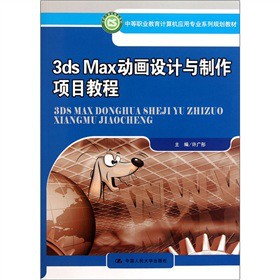 �е��I(y��)����Ӌ(j��)��C(j��)��(y��ng)�Ì��I(y��)ϵ��Ҏ(gu��)���̲ģ�3ds Max��(d��ng)���O(sh��)Ӌ(j��)�c�����(xi��ng)Ŀ�̳�