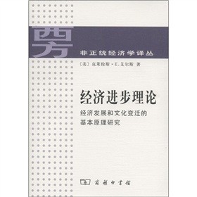 ��(j��ng)��(j��)�M(j��n)����Փ����(j��ng)��(j��)�l(f��)չ���Ļ�׃�w�Ļ���ԭ���о�