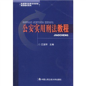 �F�����ٸߵȌ��ƌW(xu��)УҎ(gu��)���̲�ϵ�У����������̷��̳�