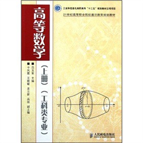 21���o�ߵ��I(y��)ԺУͨ�R����Ҏ(gu��)���̲ģ��ߵȔ�(sh��)�W(xu��)���σԣ���������I(y��)��