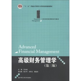 ��ʮ���塱��ͨ�ߵȽ������Ƈ��Ҽ�Ҏ(gu��)���̲ġ�21���oؔ��(w��)����ϵ�н̲ģ��߼�ؔ��(w��)����W(xu��)����3�棩