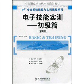 ��Ӽ��܌�Ӗ������ƪ����2�棩