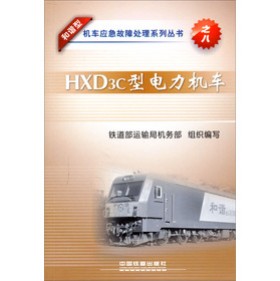 HXD3c������C(j��)܇(ch��)