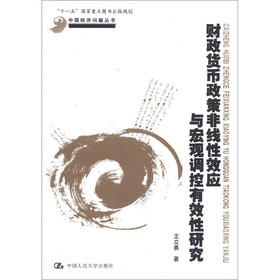 ؔ��؛�����߷Ǿ���Ч��(y��ng)�c���^�{(di��o)����Ч���о�