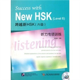 ��Խ��HSK��6��(j��)�� �����(xi��ng)Ӗ(x��n)��������P��