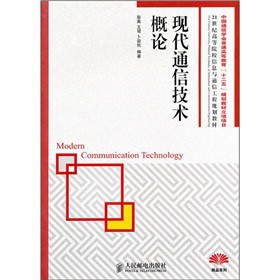 �F(xi��n)��ͨ�ż��g(sh��)��Փ