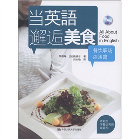 ��(d��ng)Ӣ�Z������ʳ�������(ch��ng)��(y��ng)��ƪ������P1����