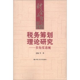 ����(w��)�I����Փ�о�