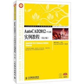 AutoCAD2012���İ挍���̳�