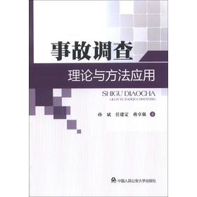 �¹��{����Փ�c��������