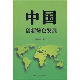 �Ї�: ��(chu��ng)�¾Gɫ�l(f��)չ