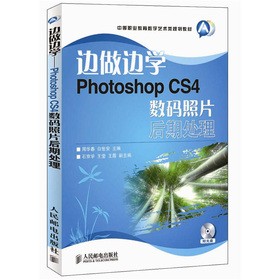 �е��I(y��)������(sh��)��ˇ�g(sh��)�(l��i)Ҏ(gu��)���̲ġ�߅��߅�W(xu��)��Photoshop CS4��(sh��)�a��Ƭ����̎��