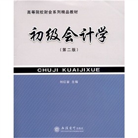 �ߵ�ԺУؔ(c��i)��ϵ�о�Ʒ�̲ģ�������Ӌ(j��)�W(xu��)����2�棩