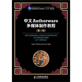 ����Authorware��ý�w�����̳�