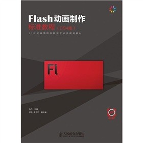 Flash�Ӯ������˜ʽ̳̣�CS4�棩������P1����