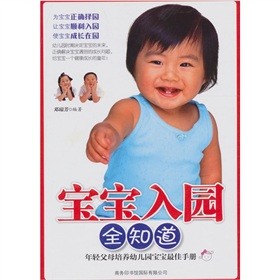 ������@ȫ֪��