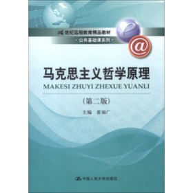 21���o(j��)�h(yu��n)�̽�����Ʒ�̲ġ��������A(ch��)�nϵ�У��R��˼���x�܌W(xu��)ԭ������2�棩