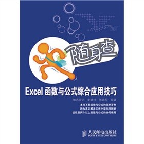 �S���飺Excel����(sh��)�c��ʽ�C�ϑ�(y��ng)�ü���