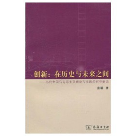 ��(chu��ng)�¡��ښvʷ�cδ��֮�g