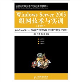 Windows Server 2003�M�W(w��ng)���g(sh��)�c��(sh��)Ӗ(x��n)�����ߌ���