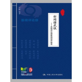 ��ײ��b����ҕ�u(p��ng)Փ������(chu��ng)������