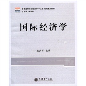 ��ͨ�ߵ�ԺУ��(j��ng)���W(xu��)��ʮ���塱Ҏ(gu��)�����c�̲ģ����H��(j��ng)���W(xu��)