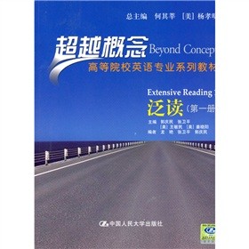 ��Խ����ߵ�ԺУӢ�Z���I(y��)ϵ�н̲ģ����x����1�ԣ�