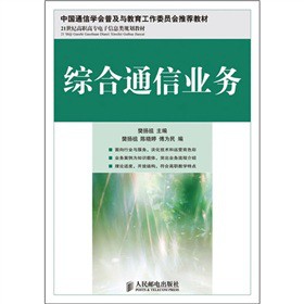 21���o(j��)���ߌ������Ϣ�Ҏ(gu��)���̲ģ��C��ͨ�ŘI(y��)��(w��)