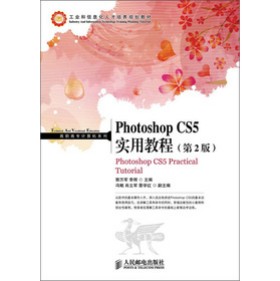 Photoshop CS5��(sh��)�ý̳�