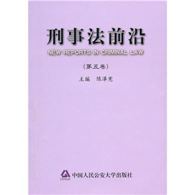 ���·�ǰ�أ���5����