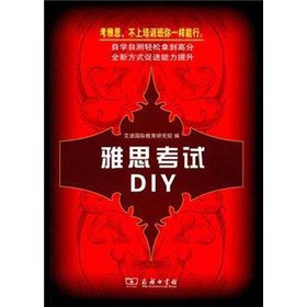 ��˼��ԇDIY