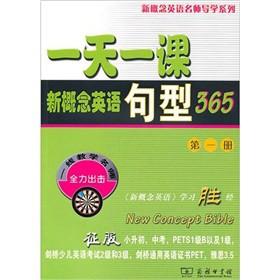 һ��һ�n�¸���Ӣ�Z(y��)����365����1��(c��)��