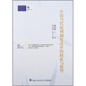 �Ї���(d��ng)�������ƶȸĸ��̽���cչ��