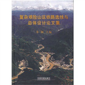 ��(f��)�s�D�Uɽ�^(q��)�F·�x���c���w�O(sh��)Ӌ(j��)Փ�ļ�