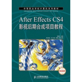 �е��I(y��)�W(xu��)УӋ(j��)��C(j��)ϵ�н̲ģ�After Effects CS4Ӱҕ���ںϳ��(xi��ng)Ŀ�̳̣��(xi��ng)Ŀ�̌W(xu��)��