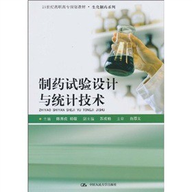 21���o(j��)���ߌ�Ҏ(gu��)���̲ġ�������ˎϵ�У���ˎԇ�(y��n)�O(sh��)Ӌ(j��)�c�y(t��ng)Ӌ(j��)���g(sh��)