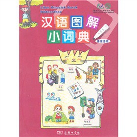 �h�Z�D��С�~�䣨Ų���Z�棩