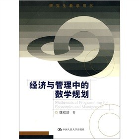 ��(j��ng)���c�����еĔ�(sh��)�WҎ(gu��)��