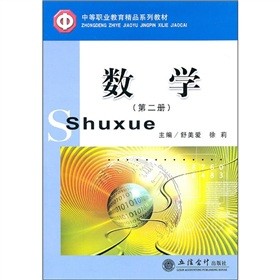 �е��I(y��)������Ʒϵ�н̲ģ���(sh��)�W(xu��)����2�ԣ�