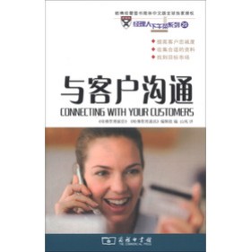 ��(j��ng)���������ϵ��20���c�͑���ͨ