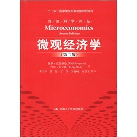 ΢�^��(j��ng)��(j��)�W(xu��)