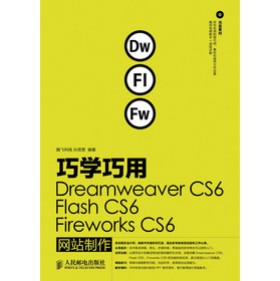 �ɌW����Dreamweaver CS6��Flash CS6��Fireworks CS6�Wվ����