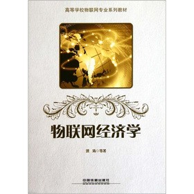 �ߵȌW(xu��)У��(li��n)�W(w��ng)���I(y��)ϵ�н̲ģ���(li��n)�W(w��ng)��(j��ng)��(j��)�W(xu��)