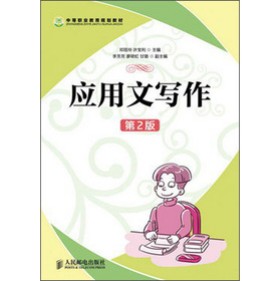 �е��I(y��)����Ҏ(gu��)���̲ģ���(y��ng)���Č�������2�棩