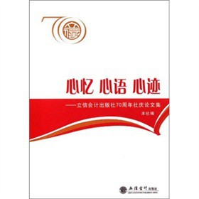 �đ����Z���E�����ŕ�Ӌ������70������cՓ�ļ�