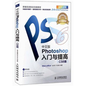 ���İ�Photoshop���T�c���