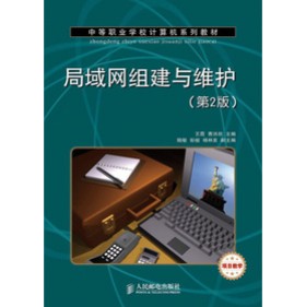 �е��I(y��)�W(xu��)УӋ(j��)��C(j��)ϵ�н̲ģ�����W(w��ng)�M���c�S�o(h��)����2�棩