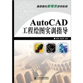 AutoCAD�����L�D��Ӗ(x��n)ָ��(d��o)�����ߌ���