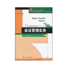 21���o(j��)���ߌ���Ʒ�̲ġ��F(xi��n)���ؕ�ϵ�С��㽭ʡ���c(di��n)�̲Ľ��O(sh��)�(xi��ng)Ŀ����(hu��)�h���팍(sh��)��(w��)