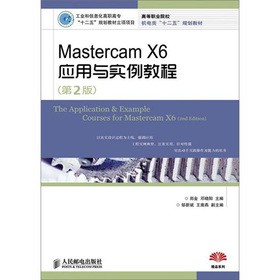 Mastercam X6��(y��ng)���c�����̳�